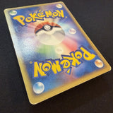 [US SELLER] Pokemon Card - Pikachu - PokePark Forest Premium File 004/009