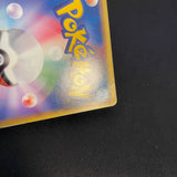 [US SELLER] Pokepark's Torchic 002/009 Holo Japanese Pokemon Card