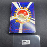 [US Seller] Alakazam No.065 Masaki Vending series Japanese Pokemon Card