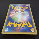 [US SELLER] 044/088 GENGAR 2002 POKEMON JPN MYSTERIOUS MOUNTAINS