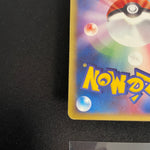 [US SELLER] Umbreon Pokemon Card Japanese 025/P McDonald's Promo 2002