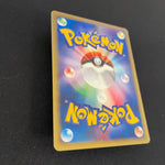 [US SELLER] Squirtle McDonald's 007/018 Japanese e-Series Pokemon Card