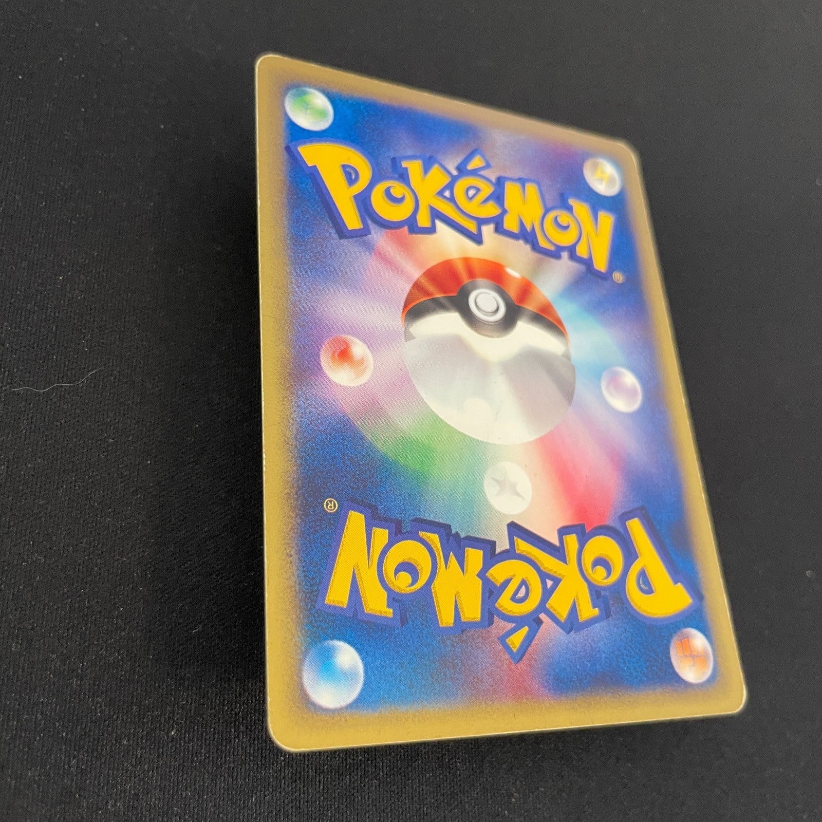 [US SELLER] Squirtle McDonald's 007/018 Japanese e-Series Pokemon Card