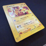 [US seller] Pikachu 010/018 McDonald's Promo e Reader Old Japanese Pokemon Card