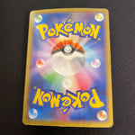[US SELLER] Charizard EX 089/080 Wild Blaze UR Japanese Pokemon Card