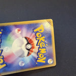 [US seller] Umbreon Holo 068/092  E-Series Town On No Map Japanese Pokemon Card
