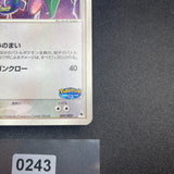 [US Seller] Rayquaza Pokemon Card Pokepark Promo 009/009 Holo Rare Japan 2005