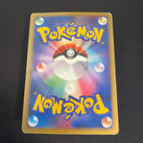 [US SELLER] Mew 10th Anniversary Movie Commemoration Promo Japanese Pokemon Card