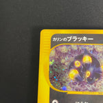 [US seller] Pokemon Card Karen's Umbreon 091/141 1st Edition VS Series Japanese