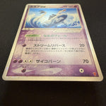 [US SELLER] Lugia ex 031/PLAY 2006 Pokemon Players Club Promo Japanese
