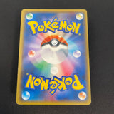 [US seller]  Pokemon Cards Gentlemanly Pikachu PROMO 210/SM-P SM-P Japanese