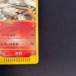 [US seller]  Arcanine Holo 017/088 Mysterious Mountains Japanese Card