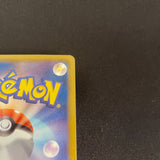 [US SELLER] Pokemon Cards Jigglypuff 127/BW-P PROMO Japanese