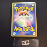 [US SELLER] SWIRL Rocket's Snorlax ex 062/084 Pokemon Card Japanese