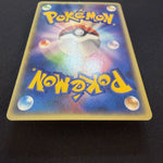 [US SELLER] Pichu 045/P Promo Happy Adventure Rally Pokemon Card