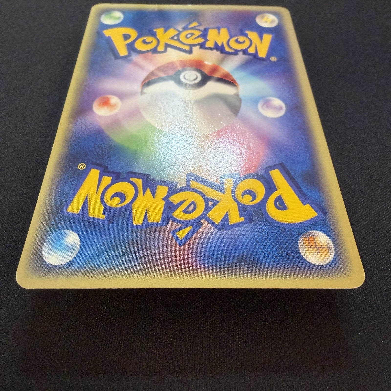 [US SELLER] Pichu 045/P Promo Happy Adventure Rally Pokemon Card