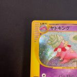 [US SELLER] Slowking Pokemon  Wind from the Sea Japanese 053/087