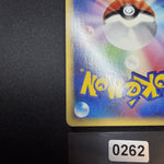 [US SELLER] 044/088 GENGAR 2002 POKEMON JPN MYSTERIOUS MOUNTAINS
