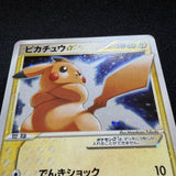 [US SELLER] Pikachu Gold Star 001/002  Japanese Pokemon Card