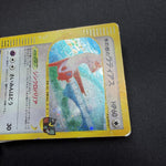 [US SELLER] Swirl Pokemon Japanse VS Theater Limited Alto Mare's Latias 011/018