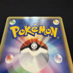 [US SELLER] Mewtwo 046/P Happy Adventure Rally Promo Japanese Pokemon Card