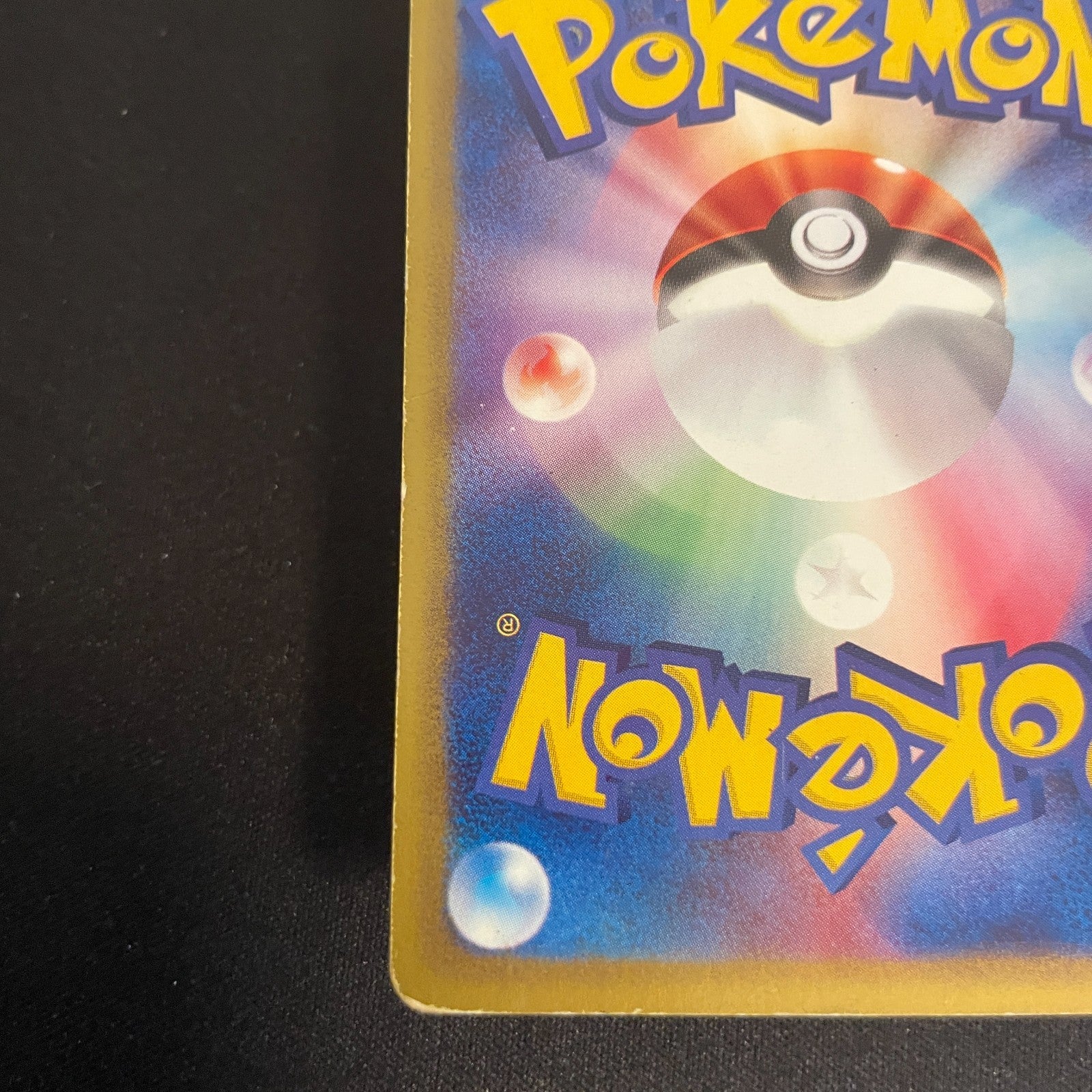[US SELLER] Mareep 012/018 McDonald's Promo Japanese Pokémon Card