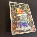 [US SELLER] Magikarp AR 080/073 SV1a Triplet Beat HOLO Pokemon Card Japanese
