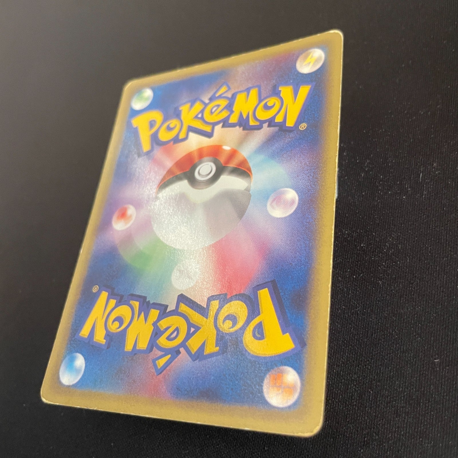 [US SELLER] Mareep 012/018 McDonald's Promo Japanese Pokémon Card