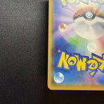 [US SELLER] Pretend Boss Pikachu 195/SM-P Team Plasma Japanese Pokemon Card