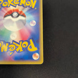 [US SELLER] Dragonite EX 038/054 Rulers of the Heavens Pokemon Japanese