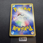 [US SELLER] Swirl Pokemon Japanse VS Theater Limited Alto Mare's Latias 011/018