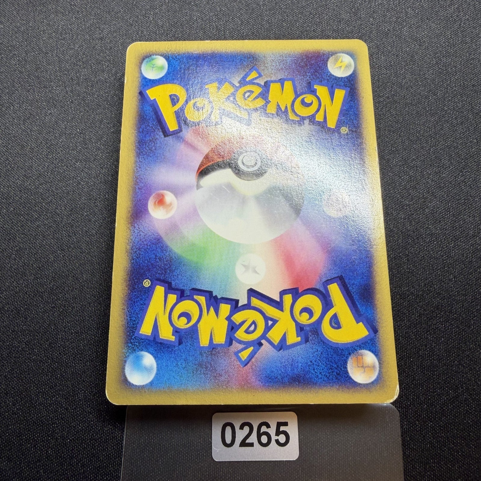 [US SELLER] Swirl Pokemon Japanse VS Theater Limited Alto Mare's Latias 011/018