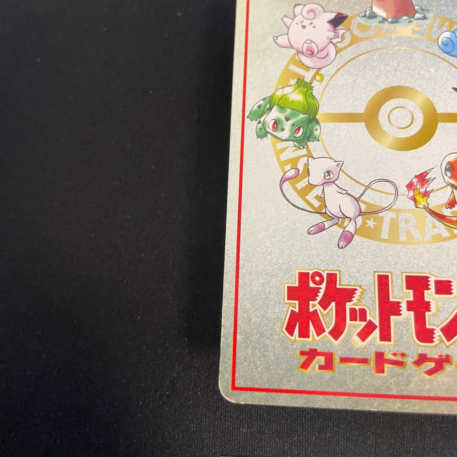 [US SELLER] Ooyama's Pikachu Vending Series No025 Nintendo 1998 Pokemon Card