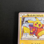 [US SELLER] Warm Pikachu UNIQLO Promo 2014 094/XY-P Japanese Pokemon Card