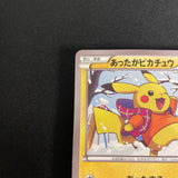 [US SELLER] Warm Pikachu UNIQLO Promo 2014 094/XY-P Japanese Pokemon Card