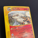 [US seller]  Arcanine Holo 017/088 Mysterious Mountains Japanese Card