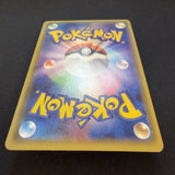 [US SELLER] POKEMON JAPANESE SM PROMO 014/SM-P PRETEND GRUNT PIKACHU