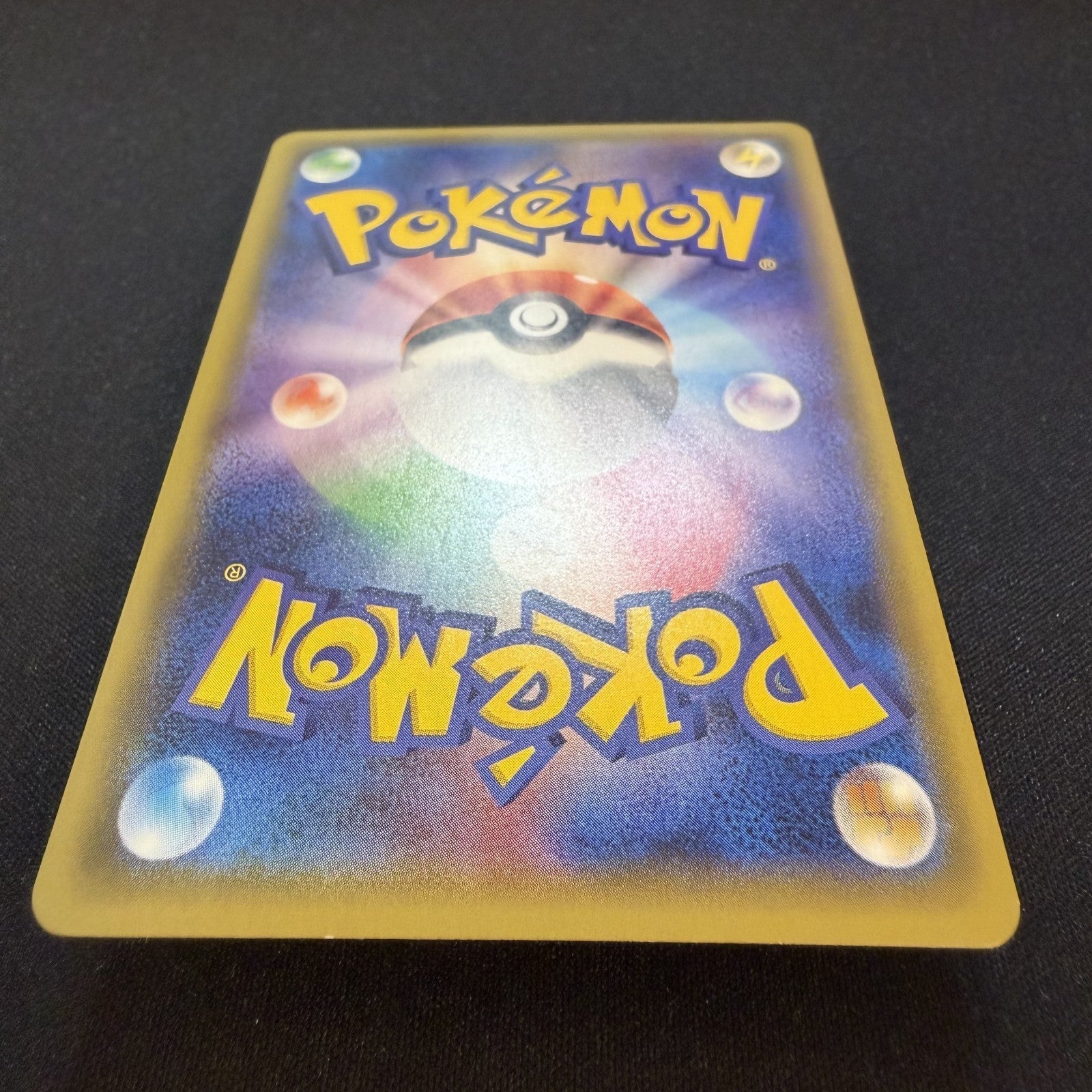 [US SELLER] POKEMON JAPANESE SM PROMO 014/SM-P PRETEND GRUNT PIKACHU