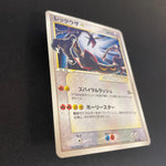 [US SELLER] Pokemon Card Game Rayquaza Gold Star 067/082 Clash of the Blue Sky