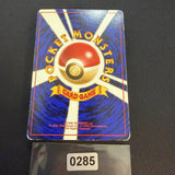 [US SELLER] Hungry Snorlax 1996 Japanese Unnumbered Promo 143 Holo