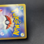 [US Seller] Kingdra Wind From the Sea Crystal 089/087 Japanese Pokemon card