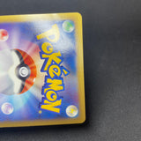 [US Seller] Kingdra Wind From the Sea Crystal 089/087 Japanese Pokemon card