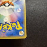 [US SELLER] Pretend Boss Pikachu 195/SM-P Team Plasma Japanese Pokemon Card