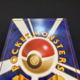 [US Seller] Pokemon TCG Sabrina's Gengar Gym No.094 Japanese Card