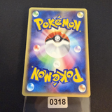 [US SELLER] Entei 043/P JR Stamp Rally Promo 2002 Japanese Pokemon Card
