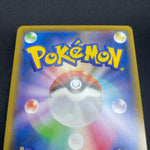 [US Seller] Cramorant 226/S-P Full Art Stamp Promo Japanese Card Pokemon