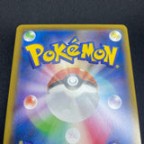 [US Seller] Cramorant 226/S-P Full Art Stamp Promo Japanese Card Pokemon