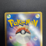 [US Seller] Rayquaza Pokemon Card Pokepark Promo 009/009 Holo Rare Japan 2005