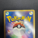 [US Seller] Rayquaza Pokemon Card Pokepark Promo 009/009 Holo Rare Japan 2005