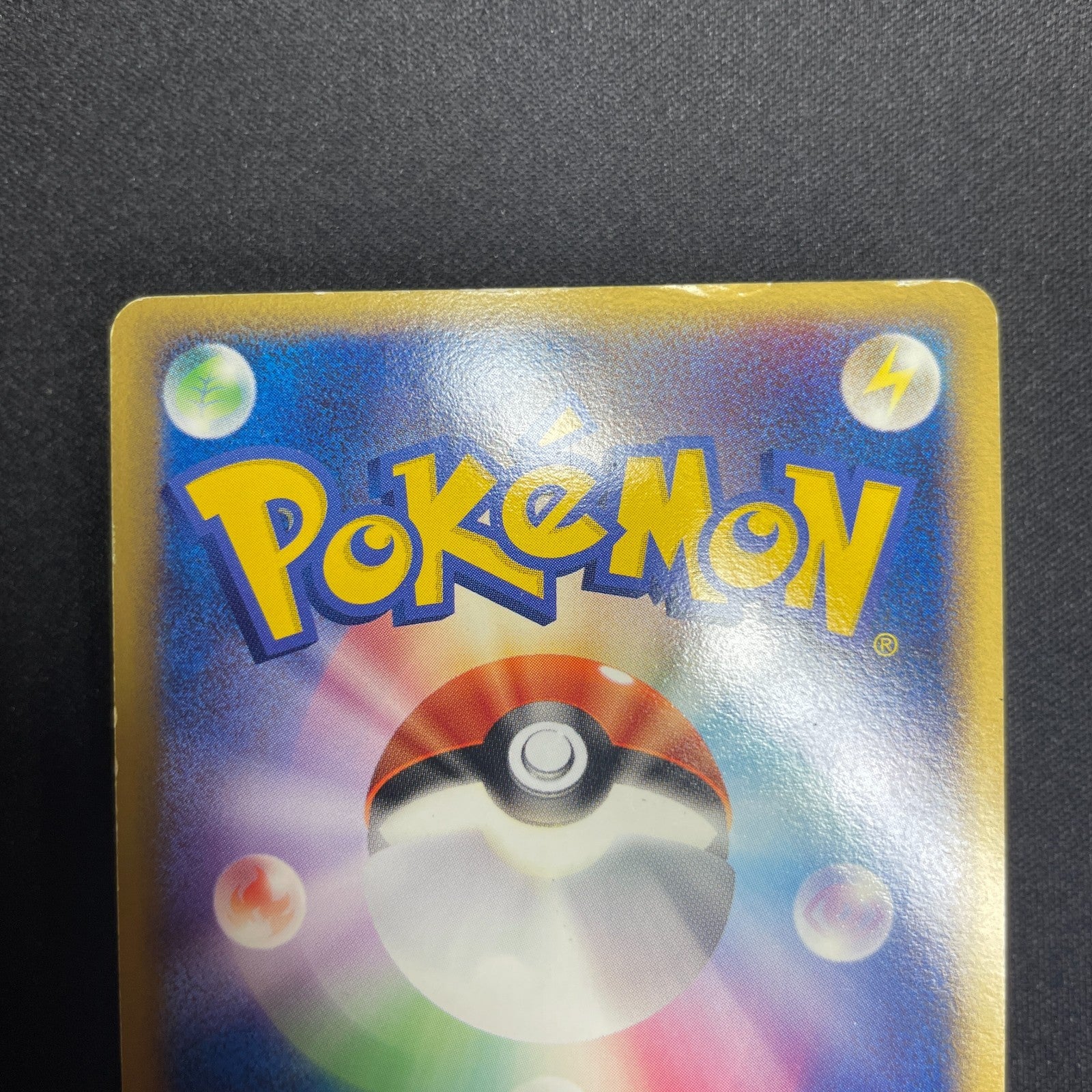 [US Seller] Rayquaza Pokemon Card Pokepark Promo 009/009 Holo Rare Japan 2005